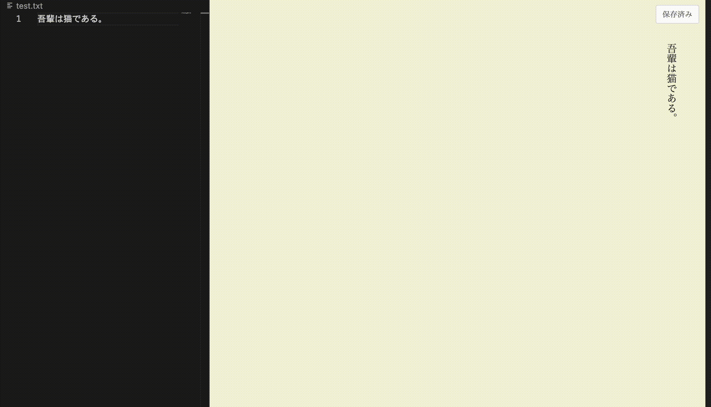 vs code extension demo